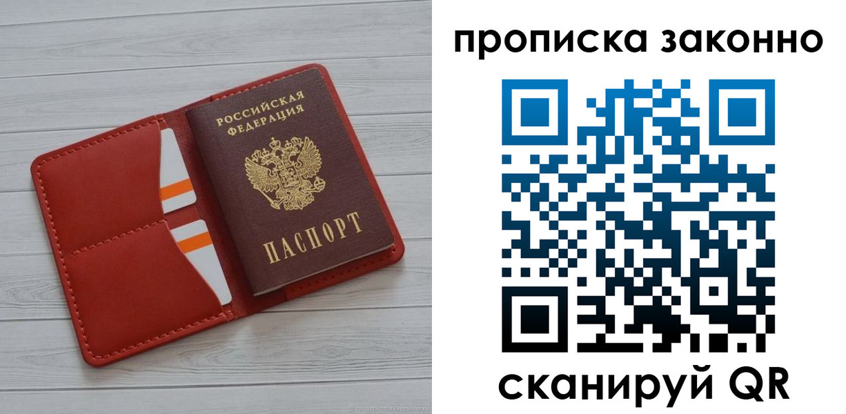 регистрация для дет. сада в Великих Луках